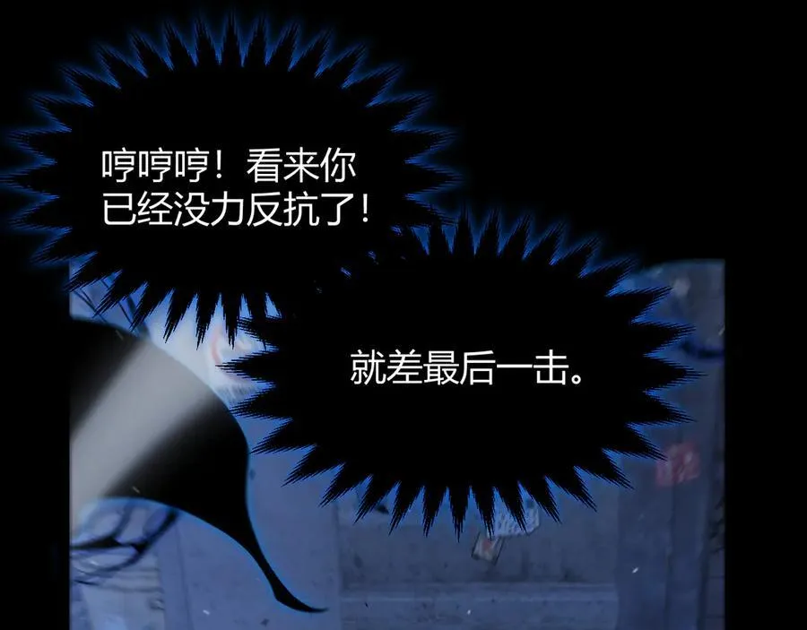 352 终局的剧本34