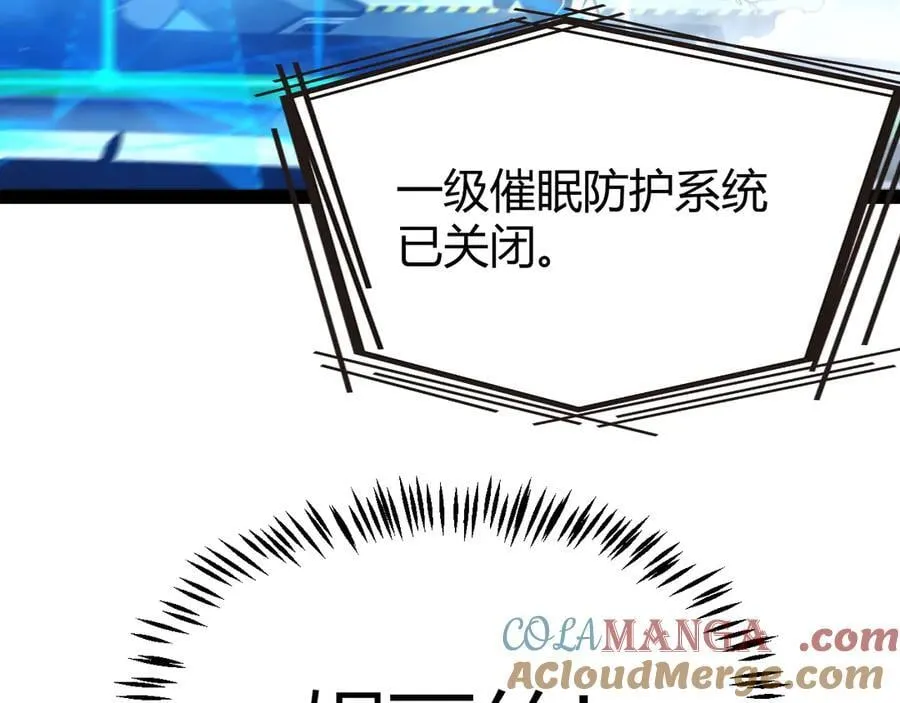 346 守护你也是守护我自己96