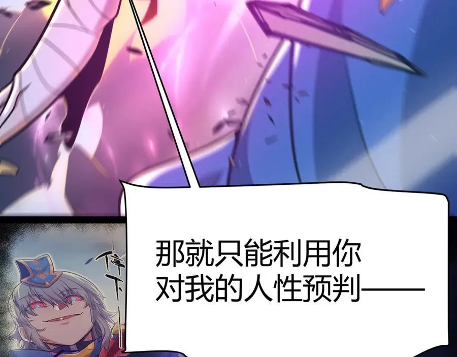 348 创造新的世界74
