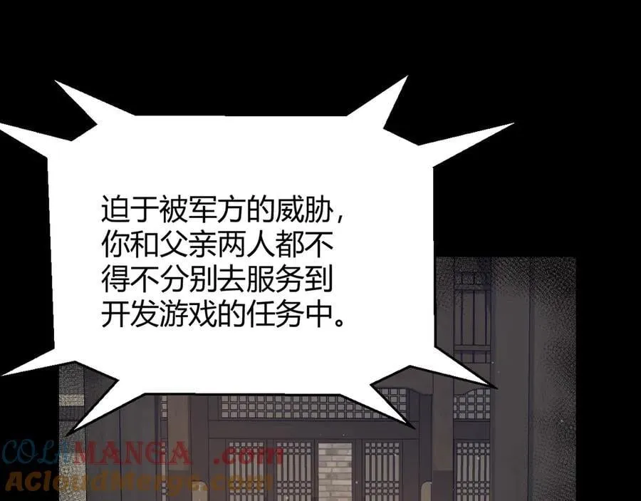 346 守护你也是守护我自己64