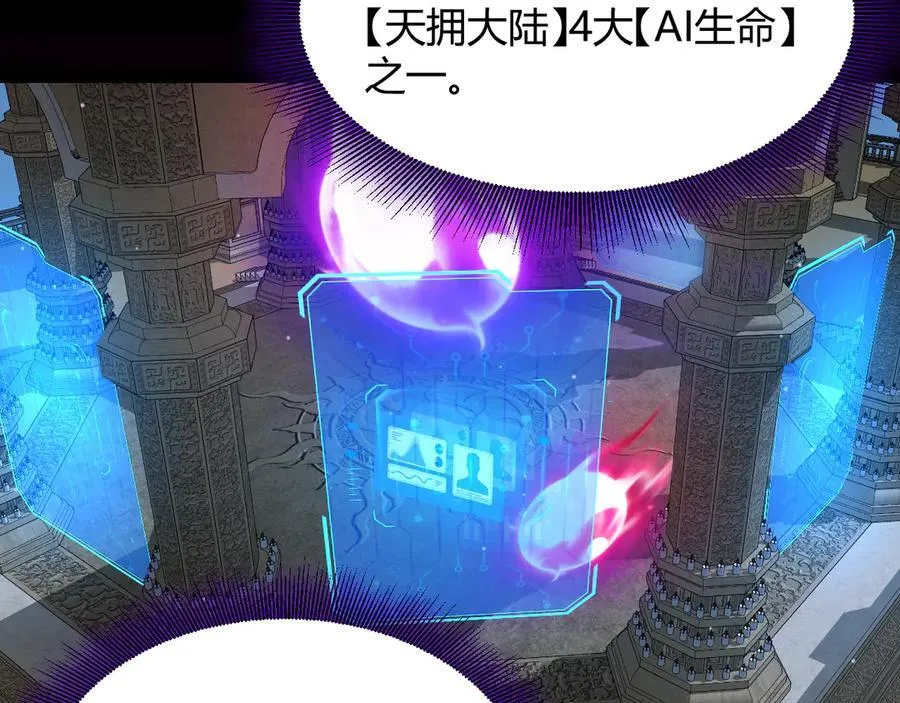 348 创造新的世界13