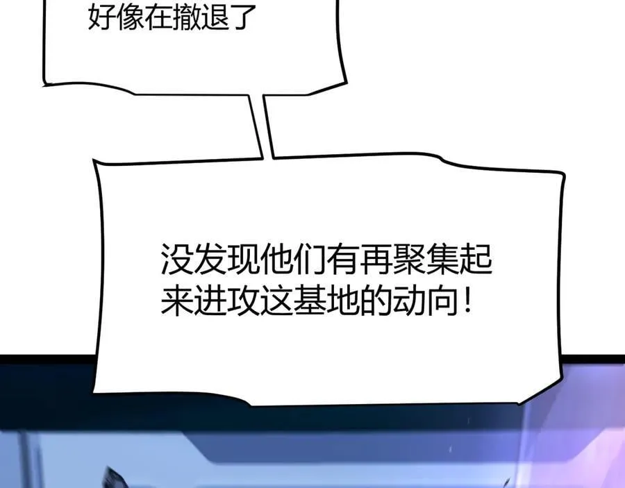 353 联手的无力对抗41