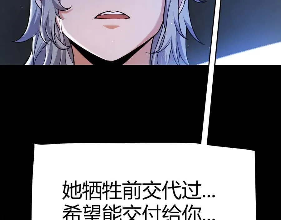 349 来自被毁灭的平行世界70