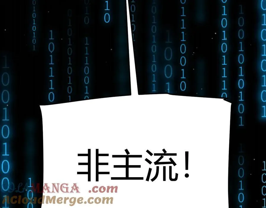 第345话 辉煌之证的结合56