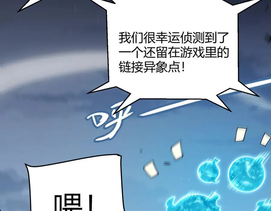 355 众志成城27