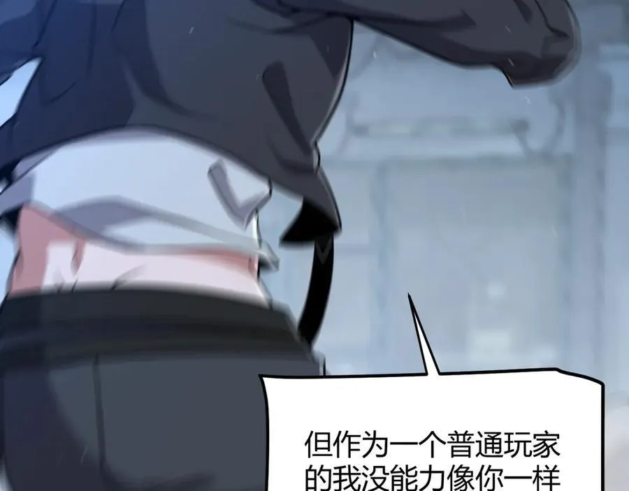 第345话 辉煌之证的结合50