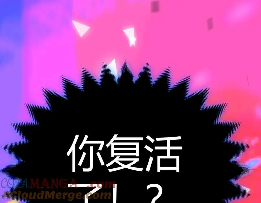 353 联手的无力对抗204