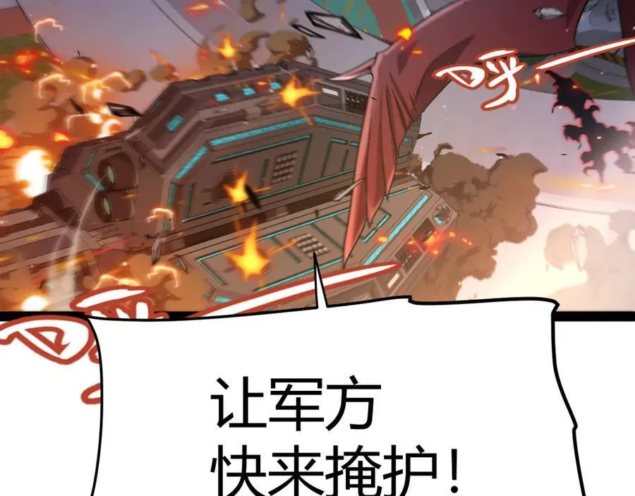 第346话 守护你也是守护我自己15