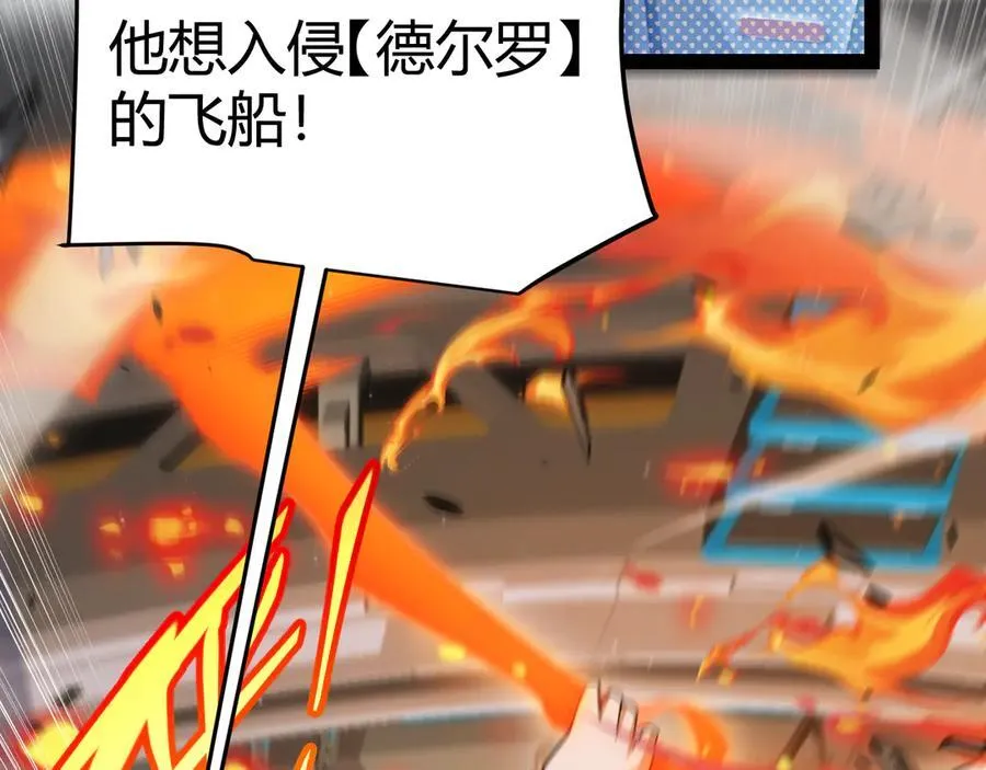 351 独战全游NPC38
