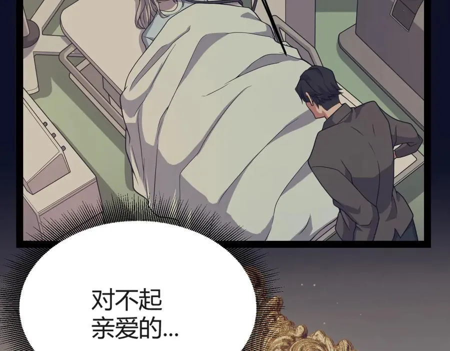 351 独战全游NPC71