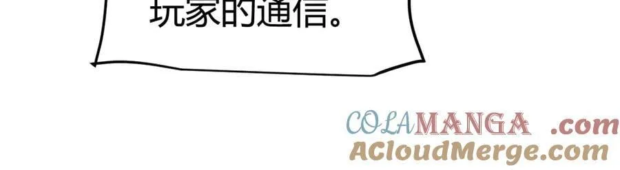 349 来自被毁灭的平行世界184