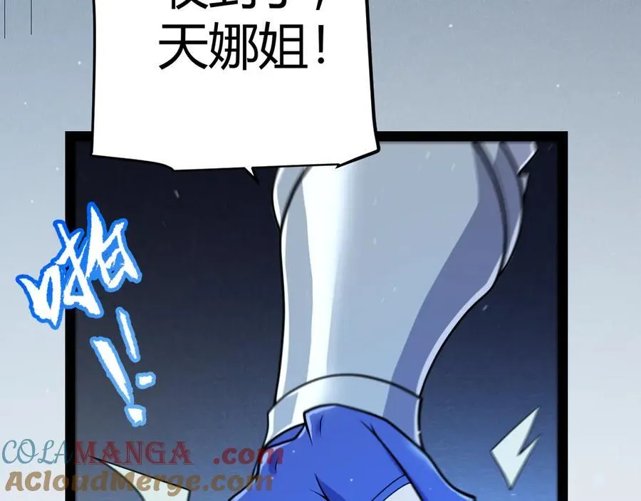 第345话 辉煌之证的结合60