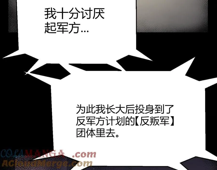第346话 守护你也是守护我自己68