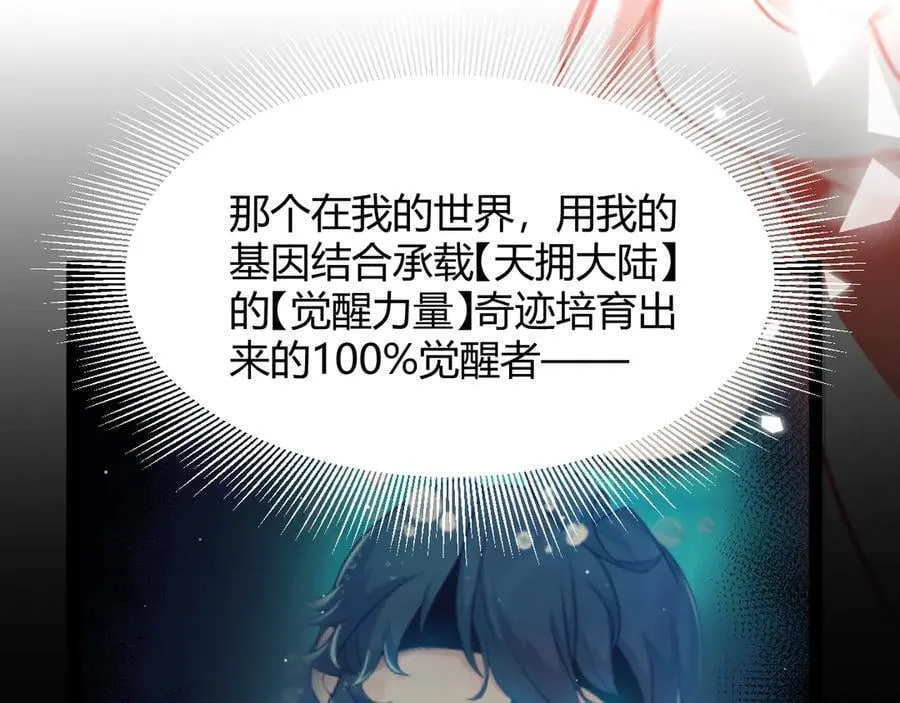 356 成为你的墓地55