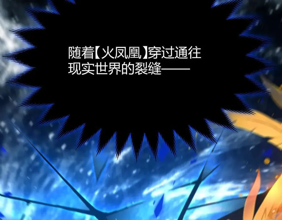 351 独战全游NPC182