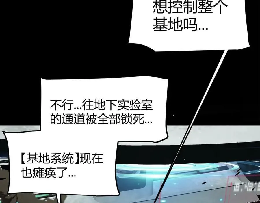 351 独战全游NPC6