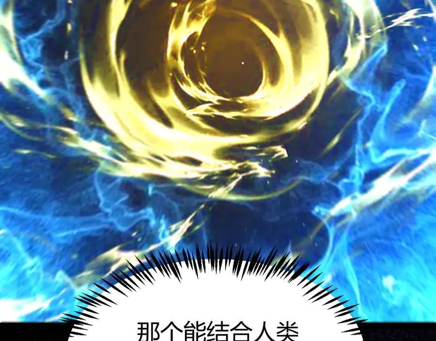 第346话 守护你也是守护我自己117