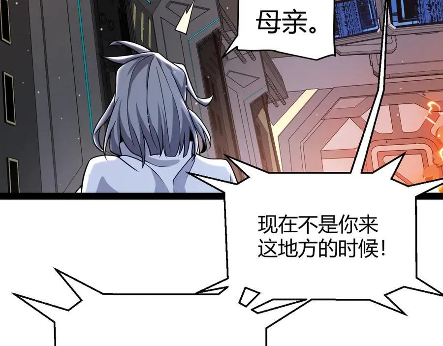 346 守护你也是守护我自己55