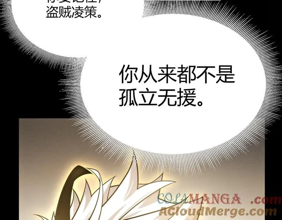 第345话 辉煌之证的结合120