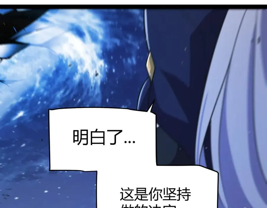 第345话 辉煌之证的结合65