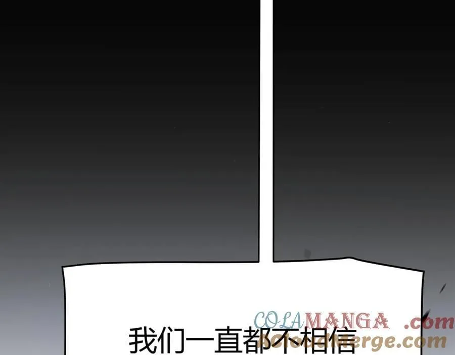 第346话 守护你也是守护我自己48