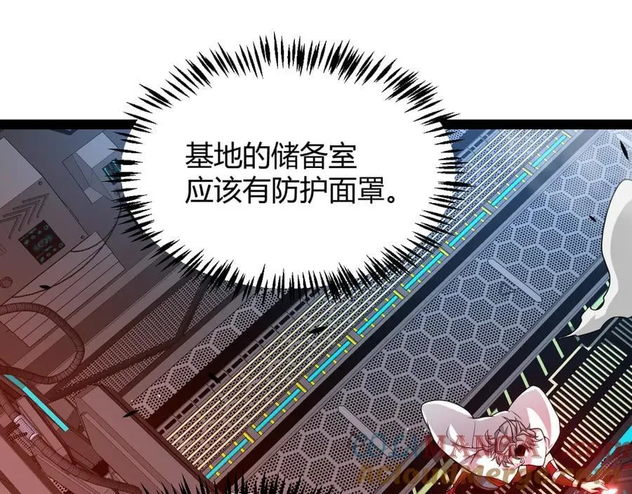 第346话 守护你也是守护我自己52