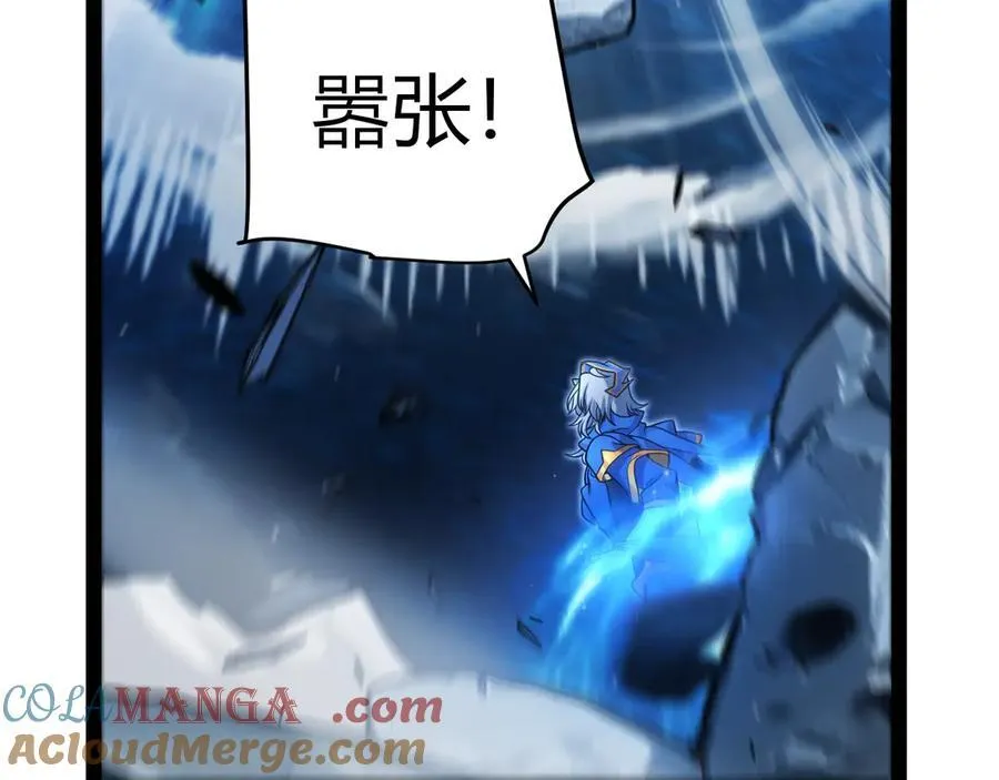 第346话 守护你也是守护我自己144