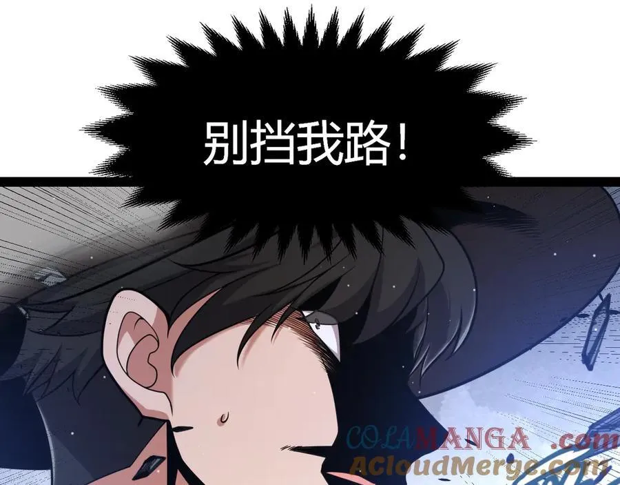 351 独战全游NPC64