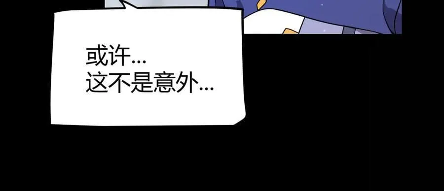 第345话 辉煌之证的结合31