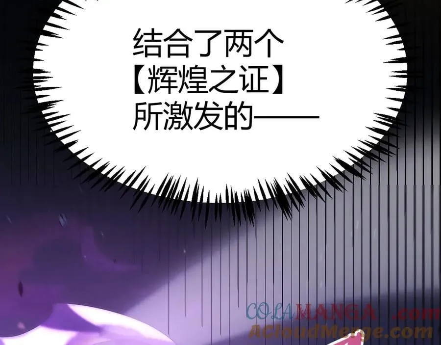 第345话 辉煌之证的结合176