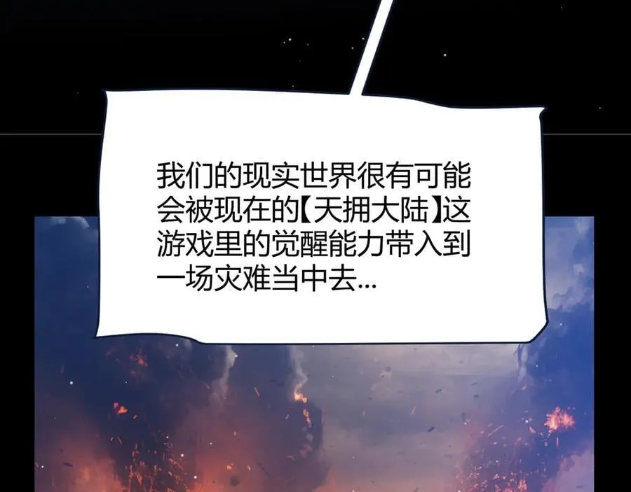 347 另一个世界的你37