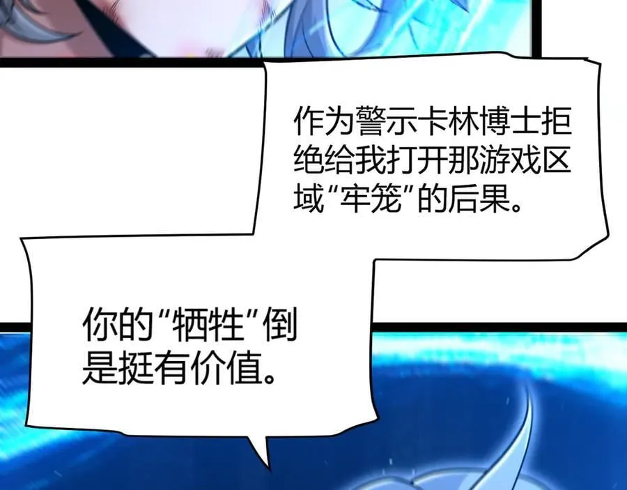 347 另一个世界的你150