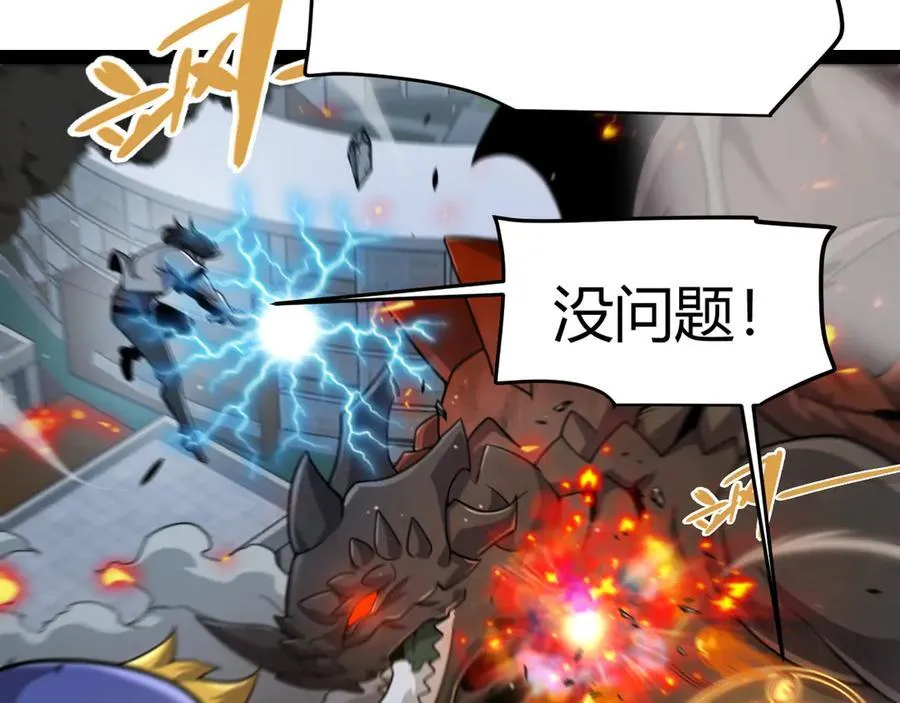 346 守护你也是守护我自己25