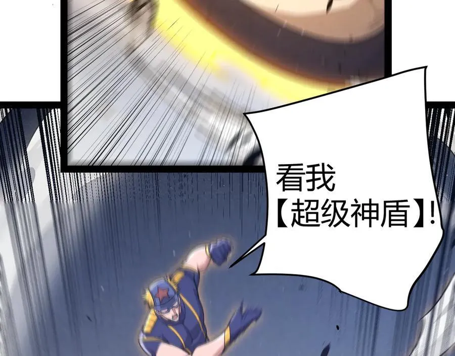 346 守护你也是守护我自己18