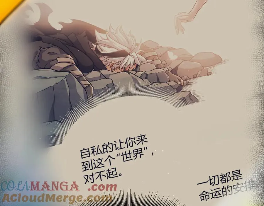 349 来自被毁灭的平行世界192