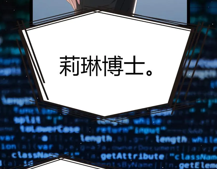 356 成为你的墓地10