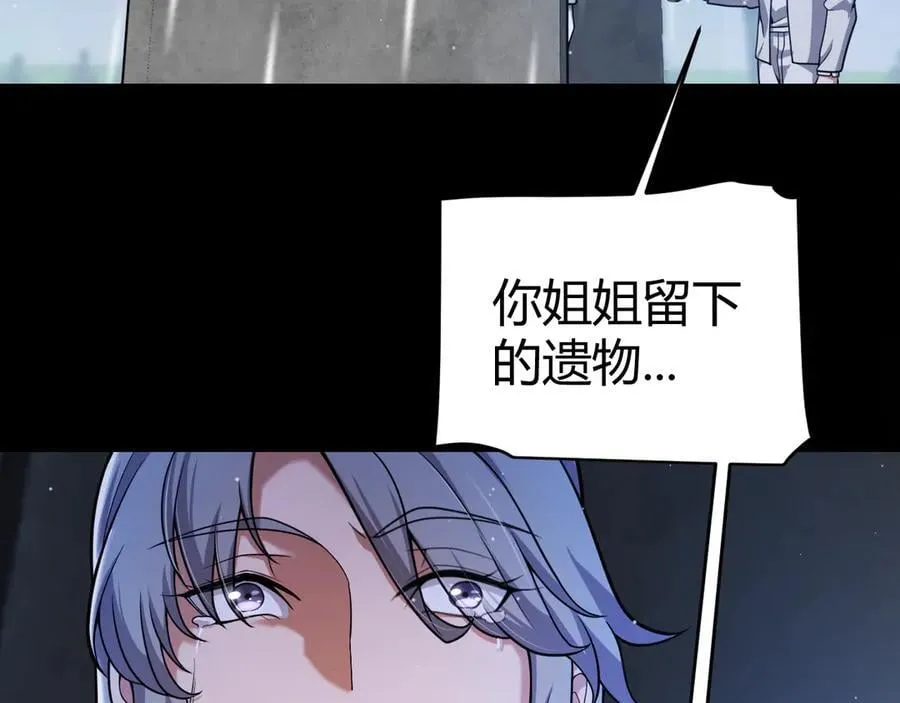 349 来自被毁灭的平行世界69