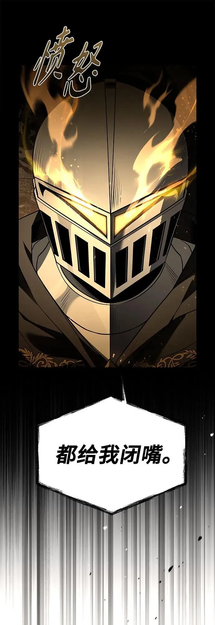 第106话49