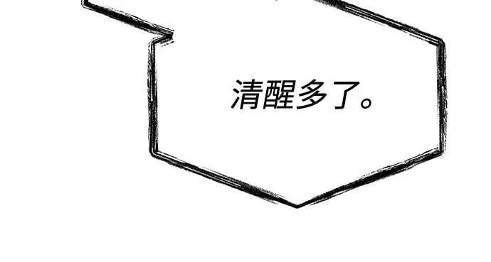 第104话43