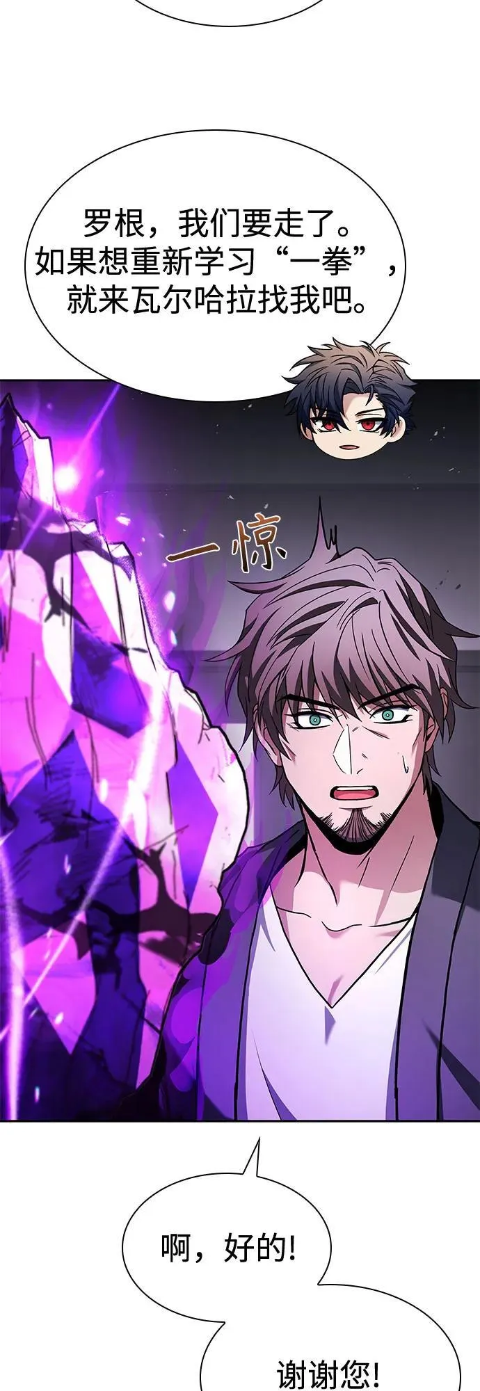 第104话71