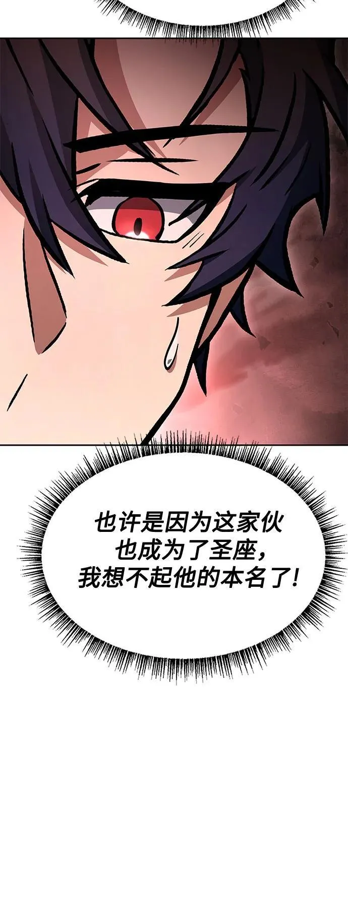 第107话64