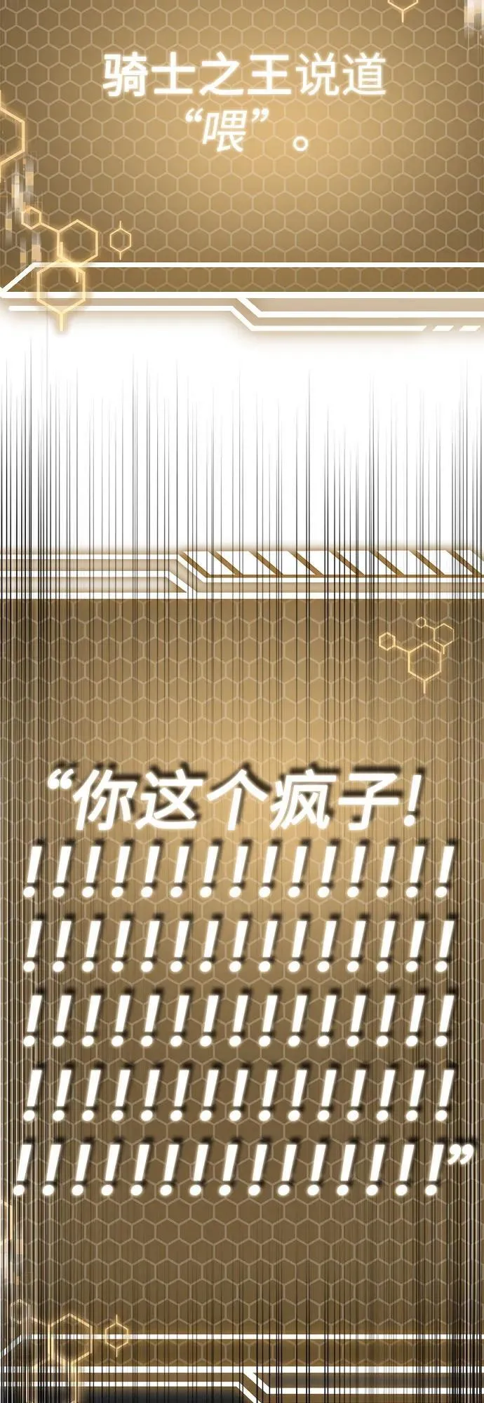 第105话76