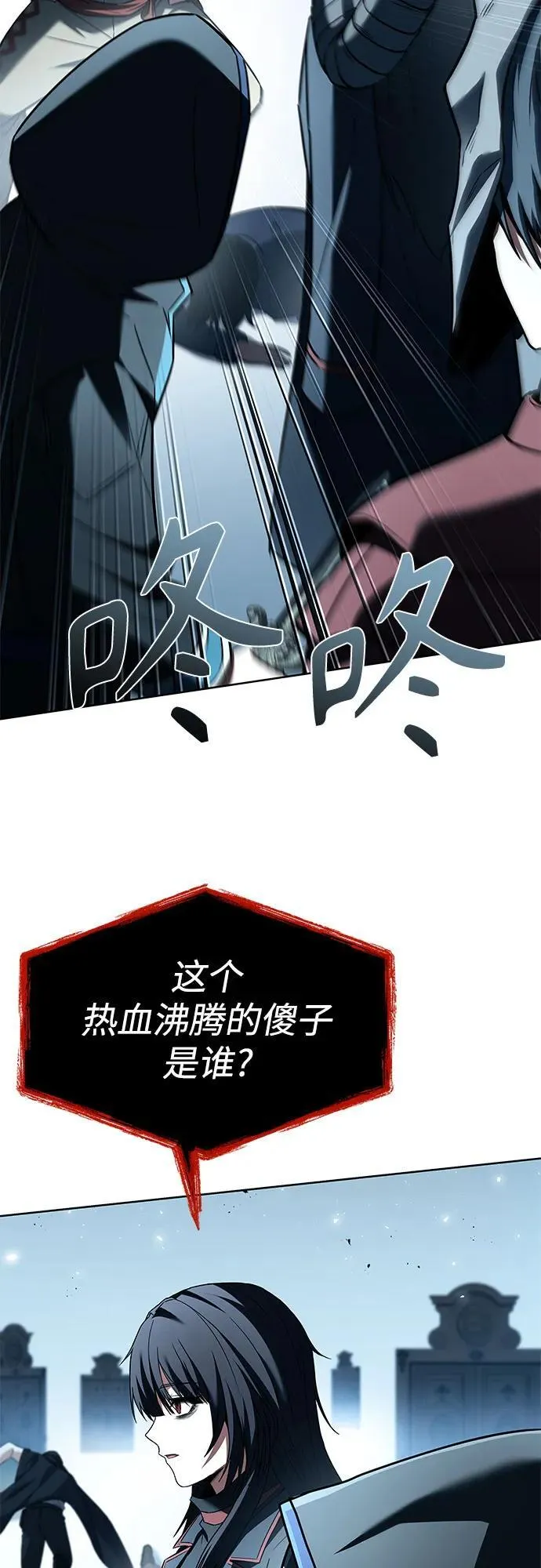第102话29