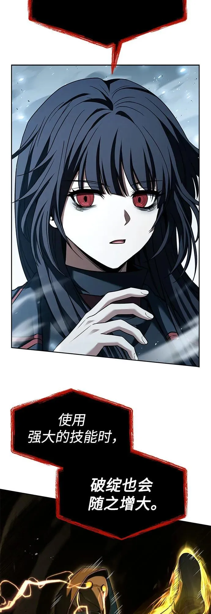 第102话70