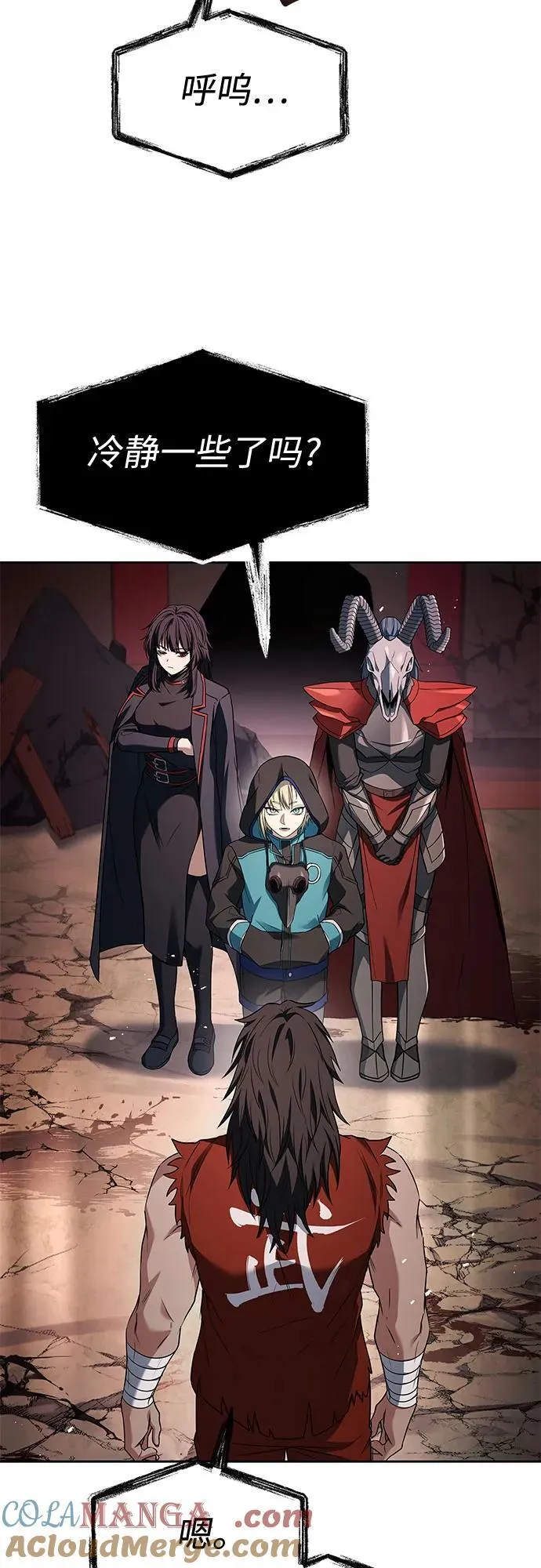 第104话42