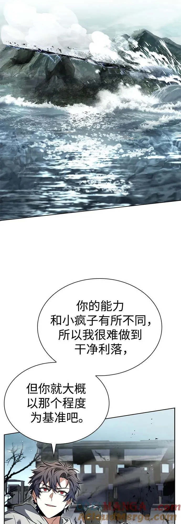第103话57