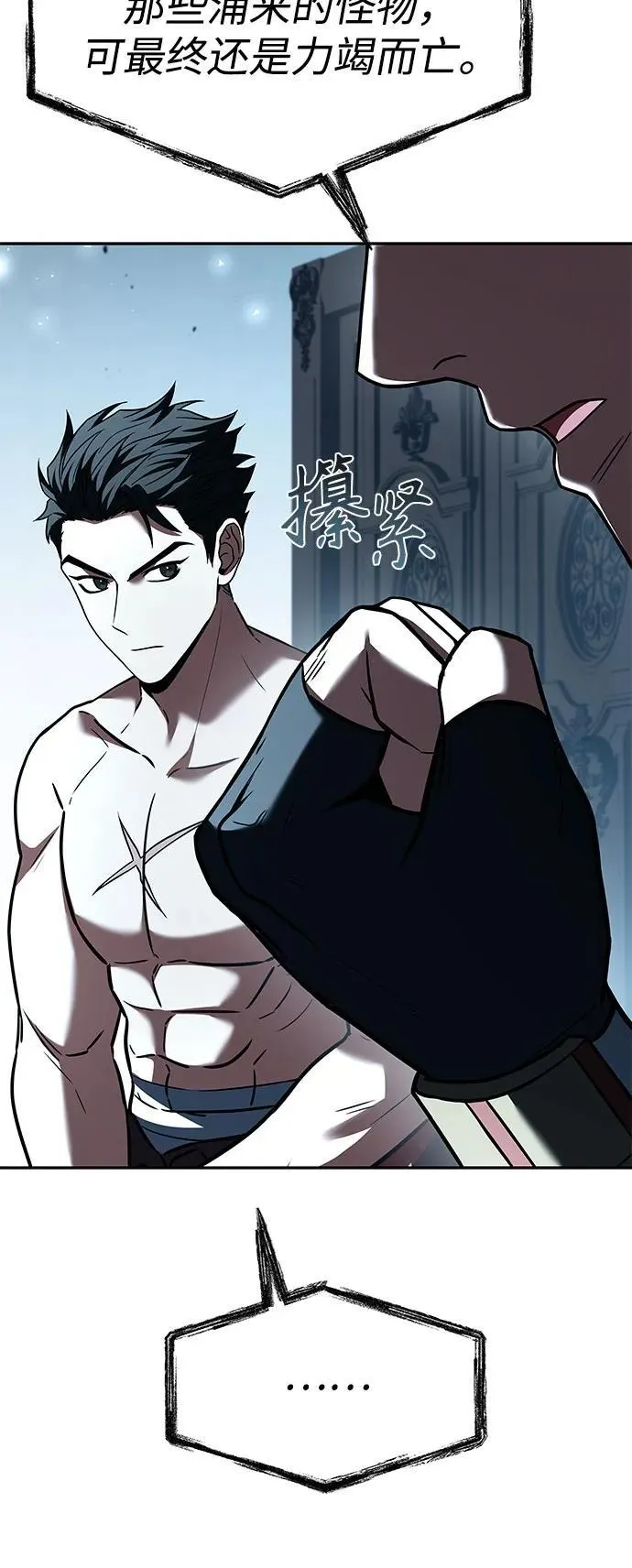 第102话19