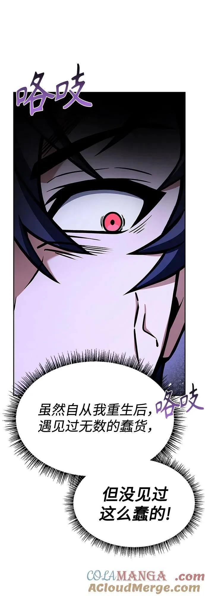 第105话36