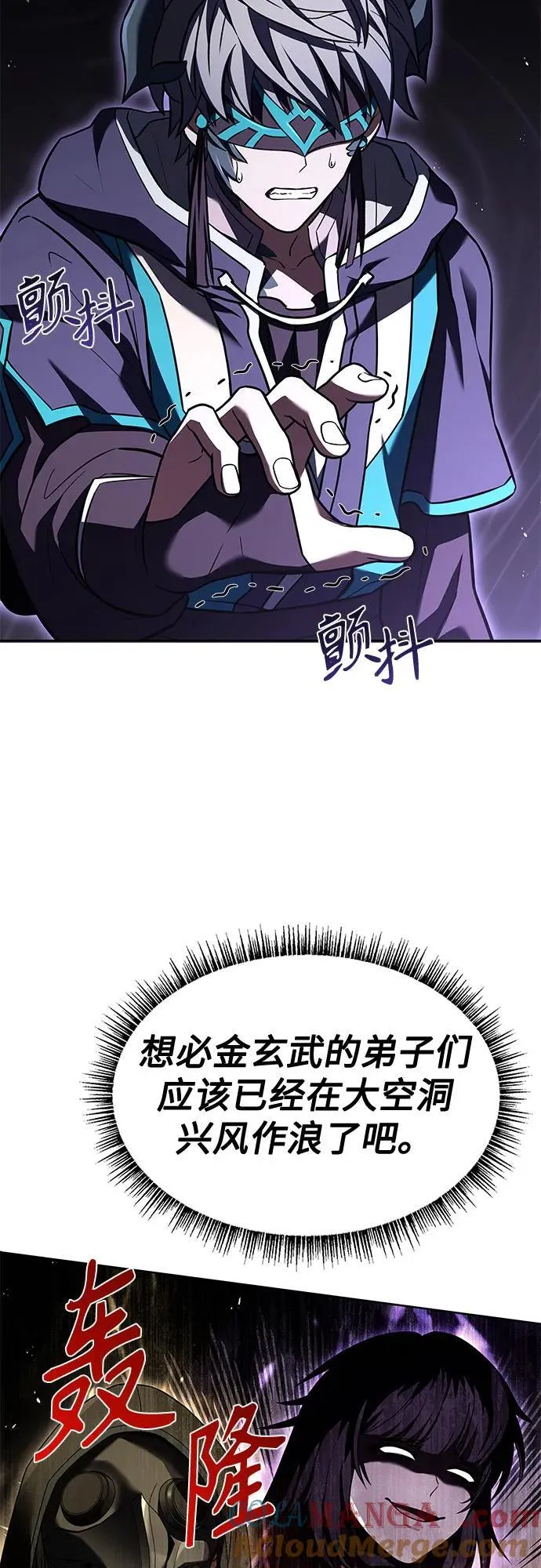第103话6