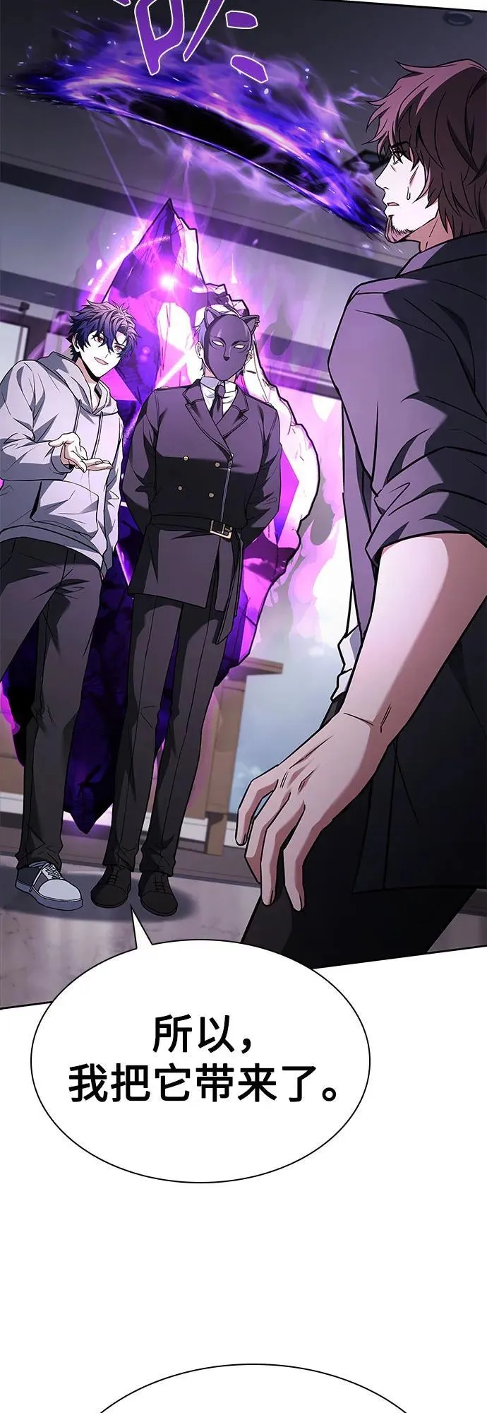 第104话49